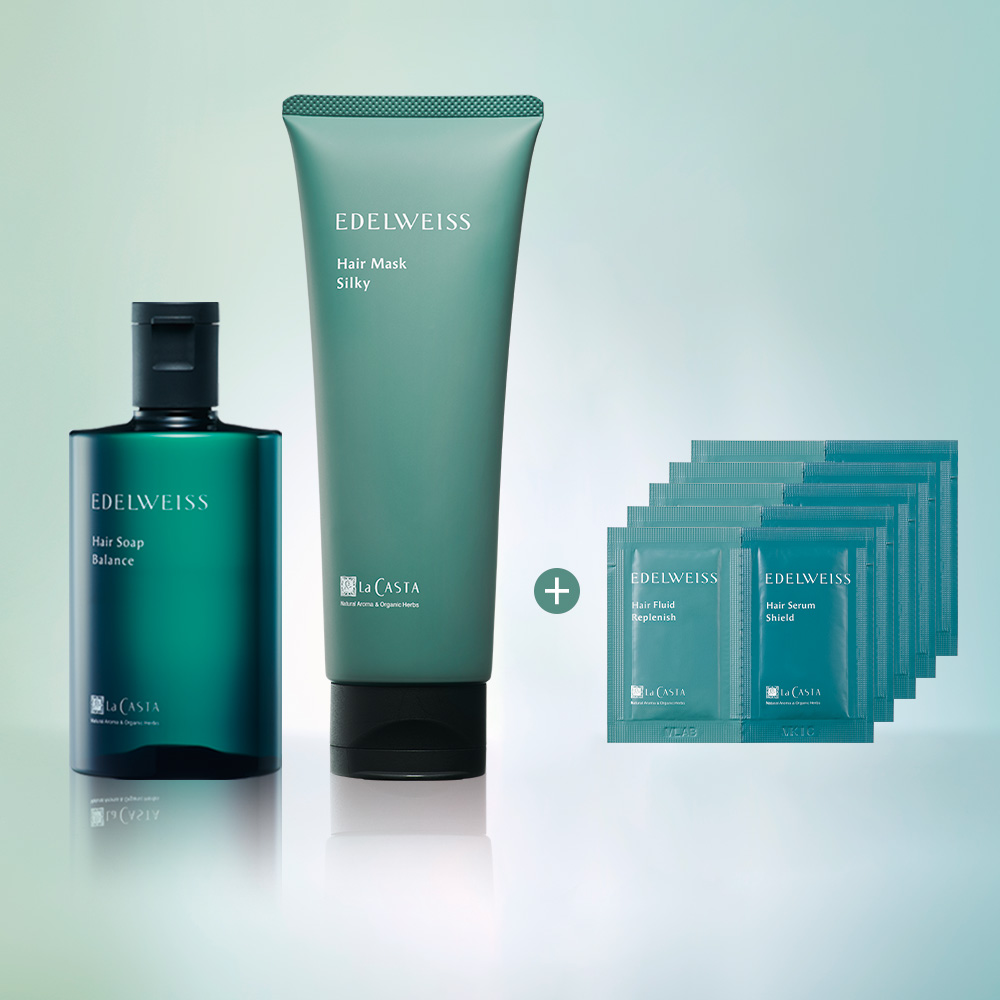 エーデルワイス ヘアケア リミテッドセット＜シルキー＞