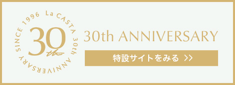 30th La CASETA 30th ANNIVERSARY
