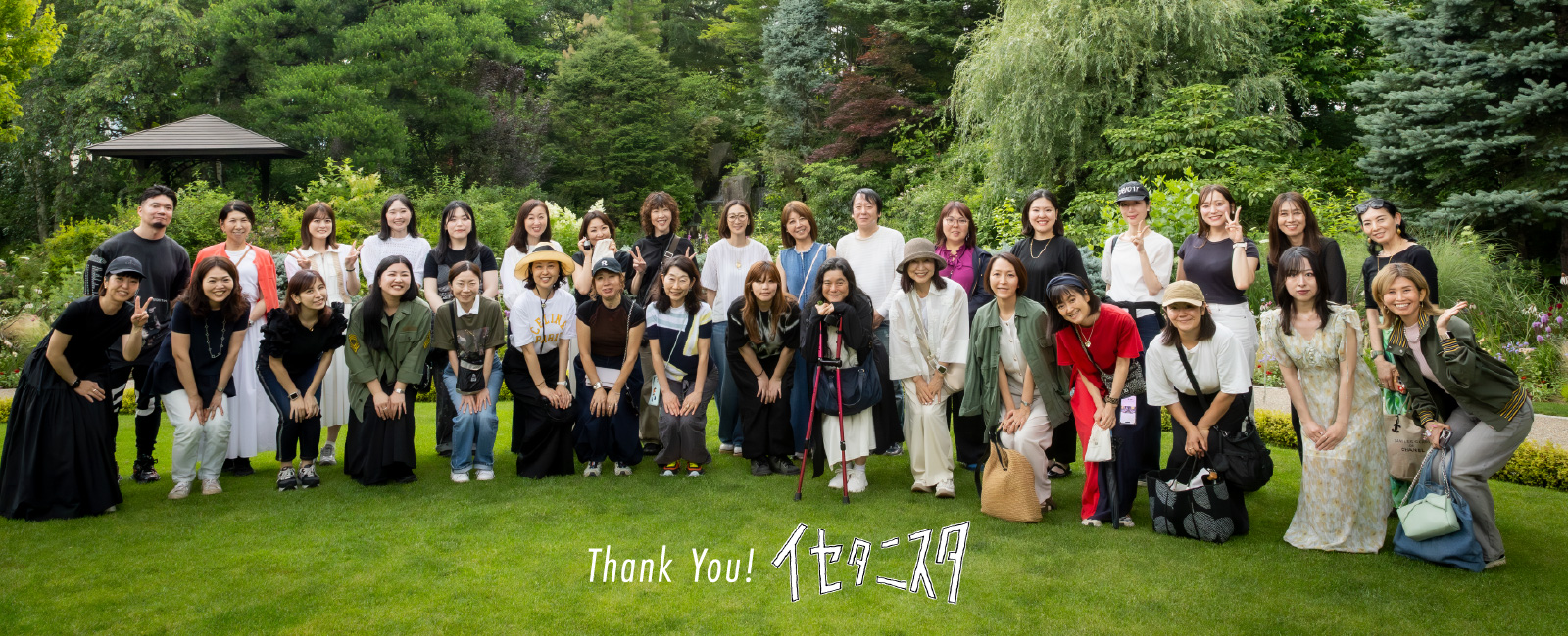 Thank you!イセタニスタ