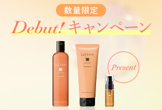 【Debut!キャンペーン】40シリーズ限定セット発売中！