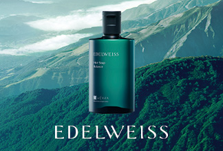 【3.4 NEW】ラ・カスタ30年の集大成、「エーデルワイス」シリーズ誕生。