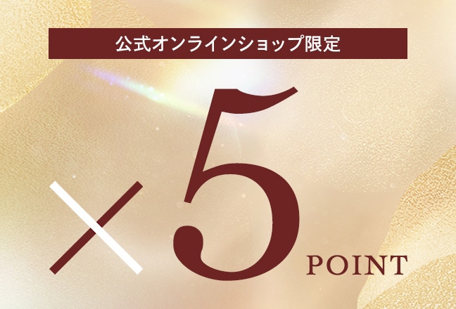 【期間限定】ポイントアップ キャンペーン10/20(火) 11時よりスタート！