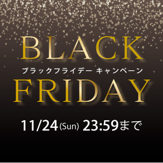 【BLACK FRIDAY】頭皮の化粧水スペシャルセット「770ポイント」プレゼント！