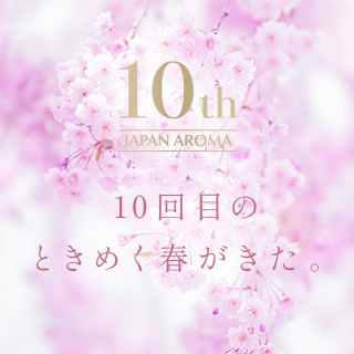 【Coming Soon】1.22 NEW ジャパンアロマ桜百花