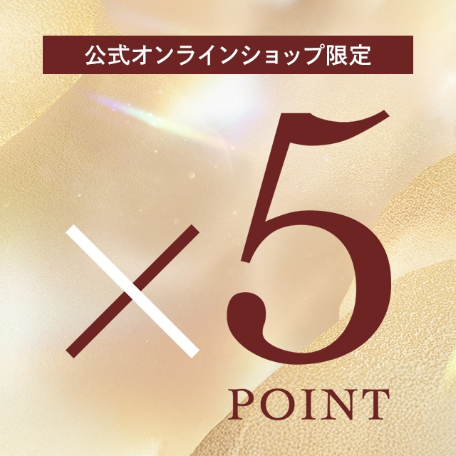 【期間限定】ポイントアップ キャンペーン10/20(火) 11時よりスタート！