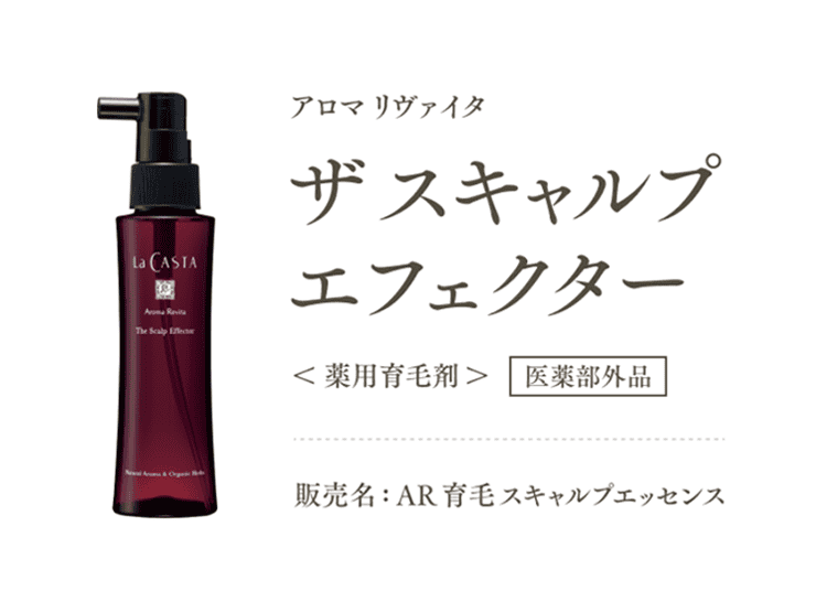 ザ スキャルプエフェクター