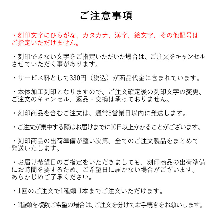 【刻印サービス】ヘッドスパブラシ