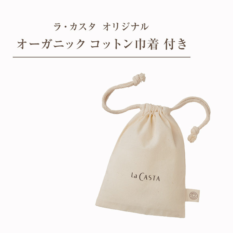 ラ・カスタ オリジナル ウッドディフューザー