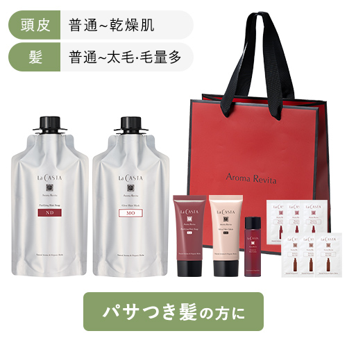 2026 アロマ リヴァイタ ヘアケア トータルケアセット(ND/MO)