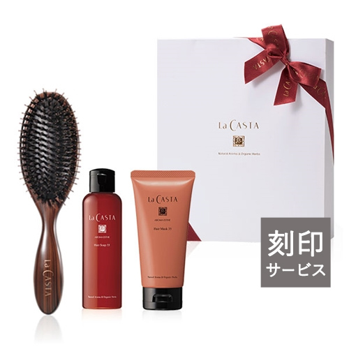 【刻印サービス】ヘッドスパブラシ ビューティー ヘアケアセット 35 ＜ギフト＞