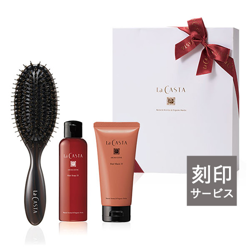 【刻印サービス】ヘッドスパブラシ ハード ビューティー ヘアケアセット 35 ＜ギフト＞