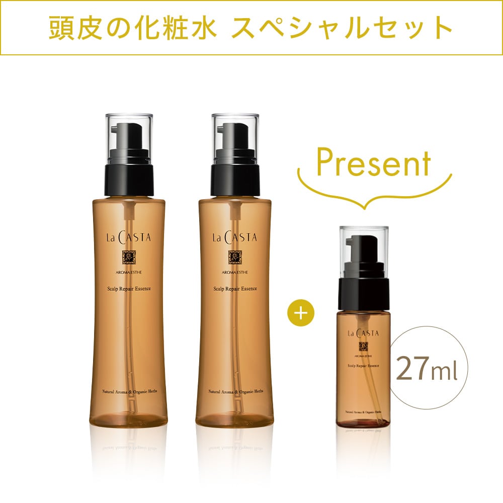 頭皮の化粧水 スペシャルセット 120ml×2本