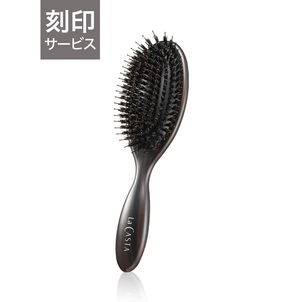 【刻印サービス】ヘッドスパブラシ ハード