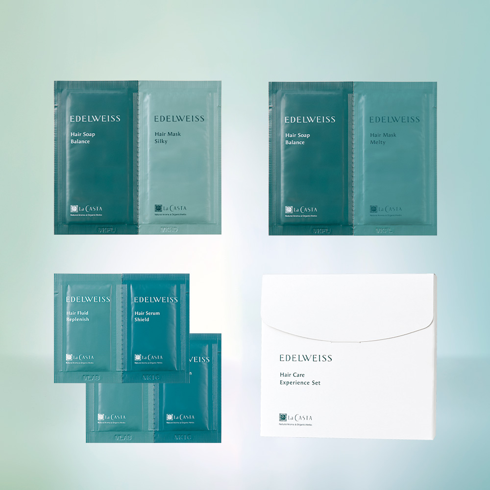 エーデルワイス ヘアケア エクスペリエンスセット