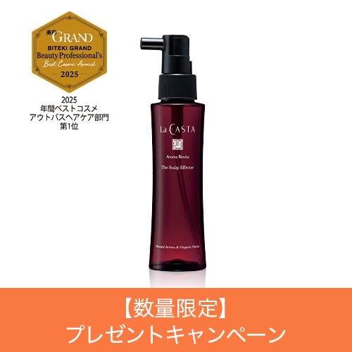アロマ リヴァイタ ザ スキャルプエフェクター 【医薬部外品】