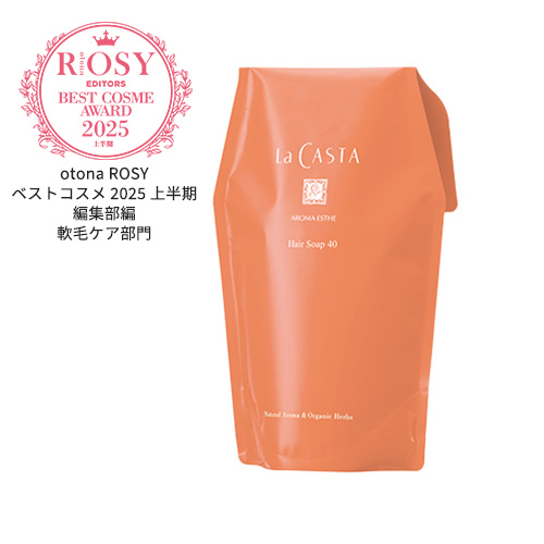 ヘアエステ ソープ＆マスクME｜プロ用ナチュラルヒーリング