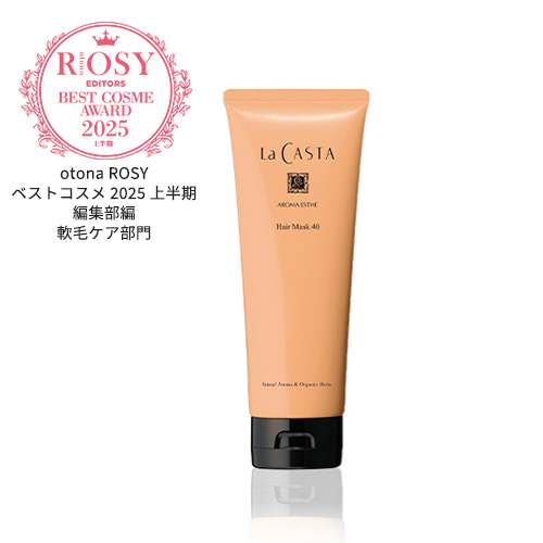 La CASTA トリートメント Amazon.co.jp: La CASTA (ラ・カスタ) アロマエステ ヘアマスク
