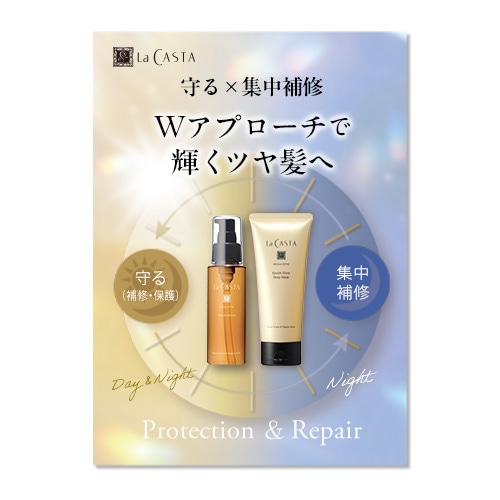 エンリッチグロウ ディープマスク×ヘアエマルジョン 各1包