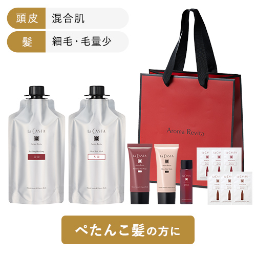 2026 アロマ リヴァイタ ヘアケア トータルケアセット(CO/VO)
