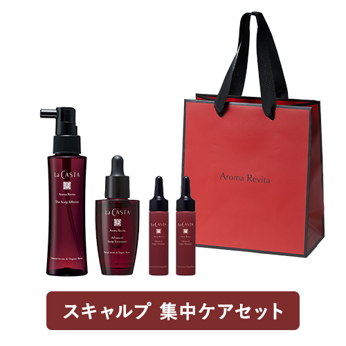 2026 アロマ リヴァイタ スキャルプ 集中ケアセット