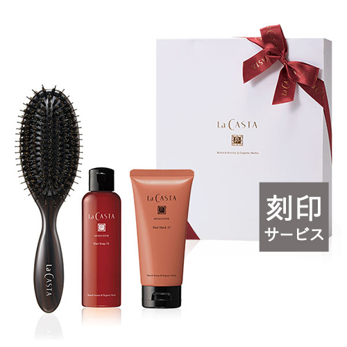 【刻印サービス】ヘッドスパブラシ ハード ビューティー ヘアケアセット 35 ＜ギフト＞