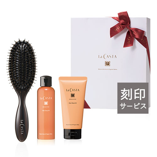 【刻印サービス】ヘッドスパブラシ ハード ビューティー ヘアケアセット 40 ＜ギフト＞