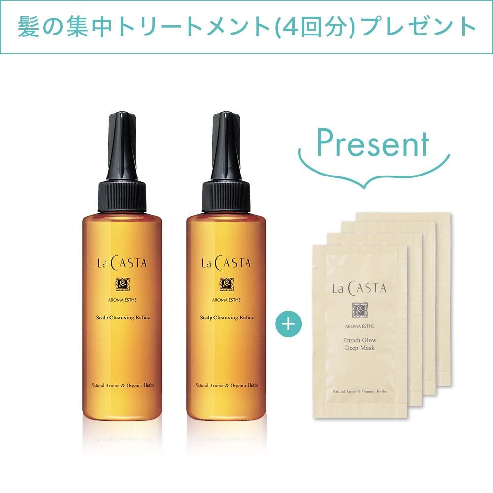 頭皮のクレンジング 2本セット