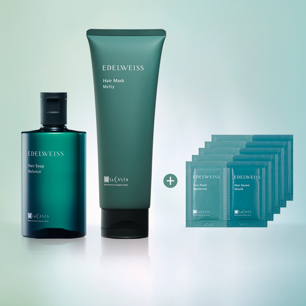 エーデルワイス ヘアケア リミテッドセット＜メルティ＞