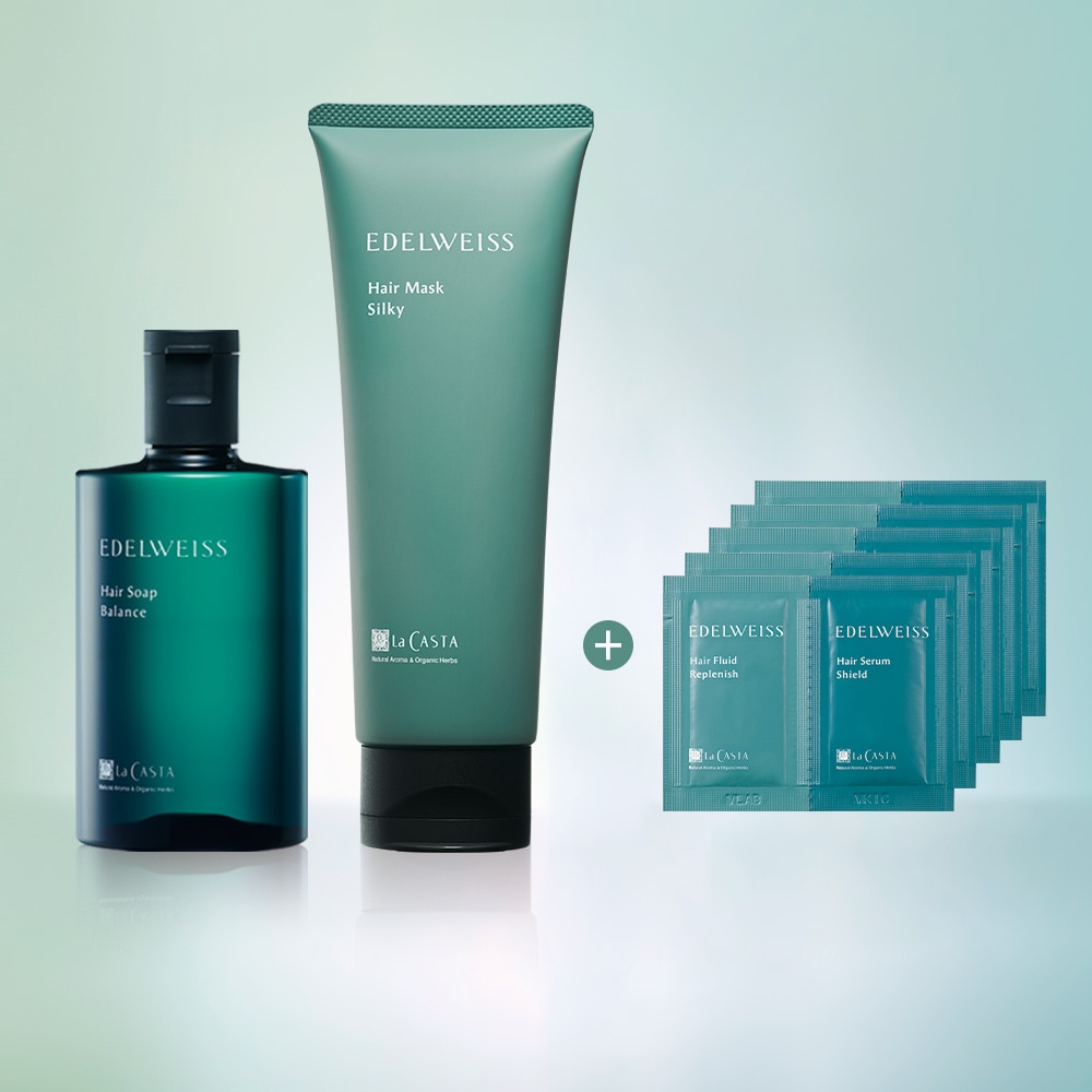 エーデルワイス ヘアケア リミテッドセット＜シルキー＞