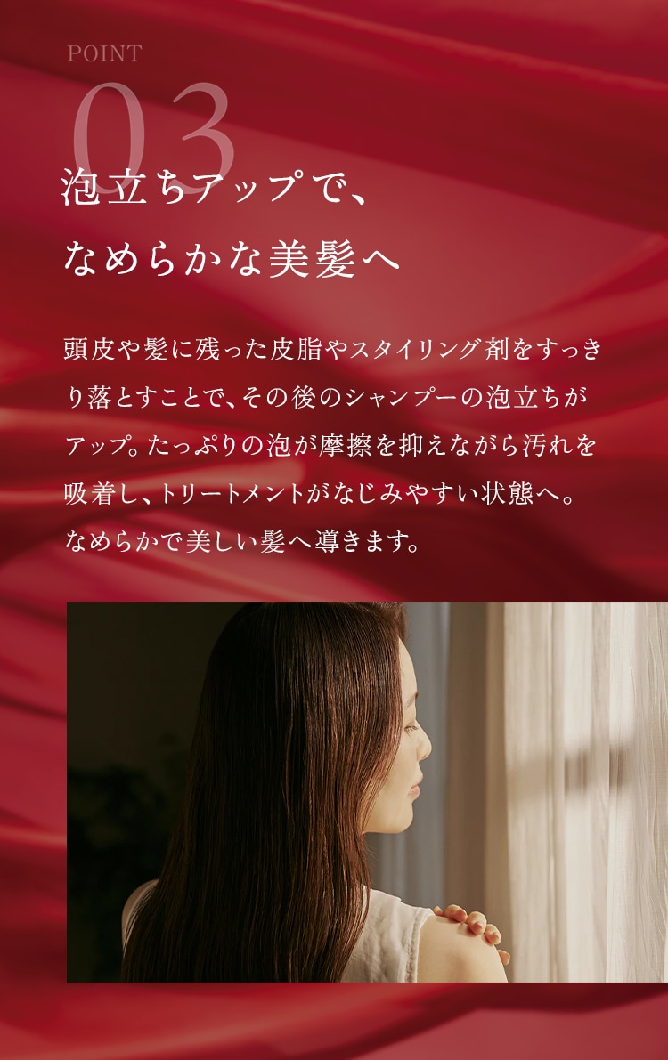 POINT3