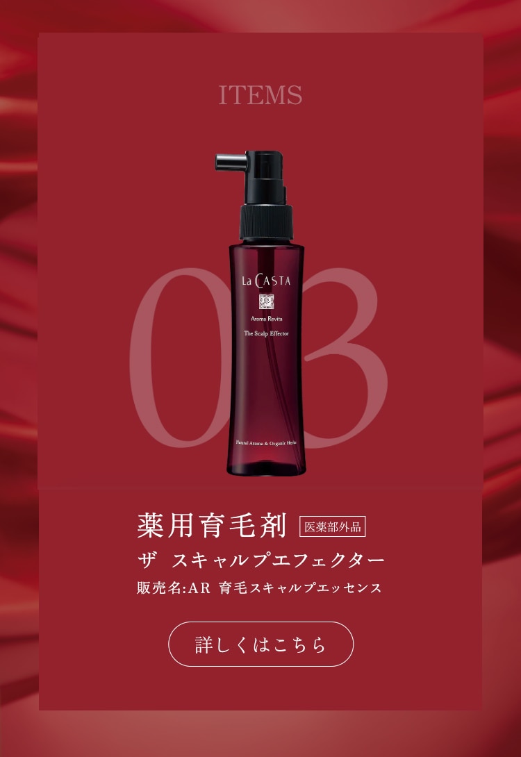 PRODUCT3