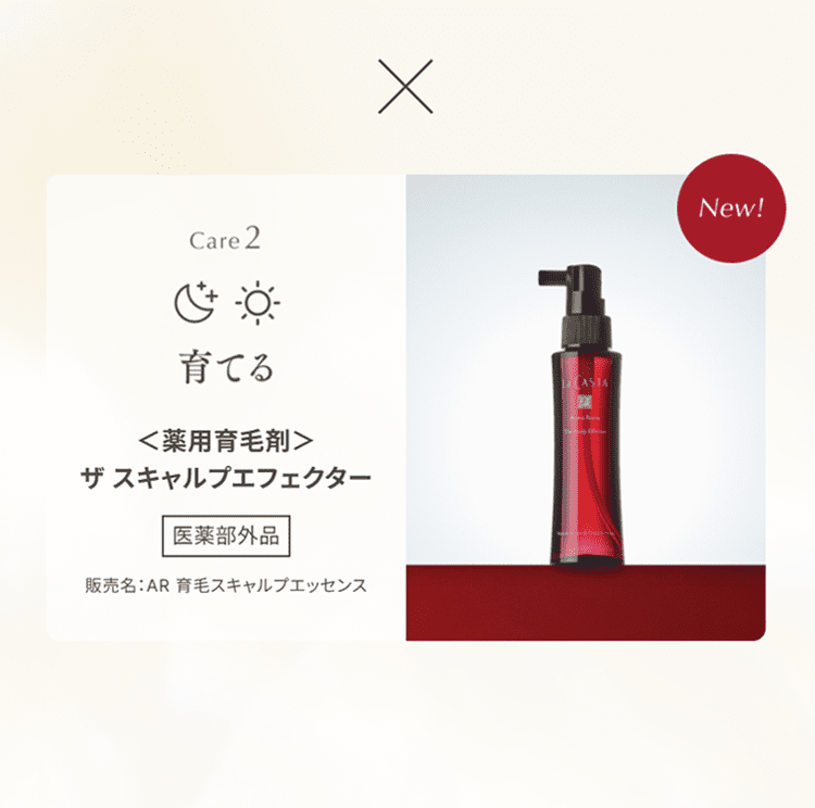 エフェクター