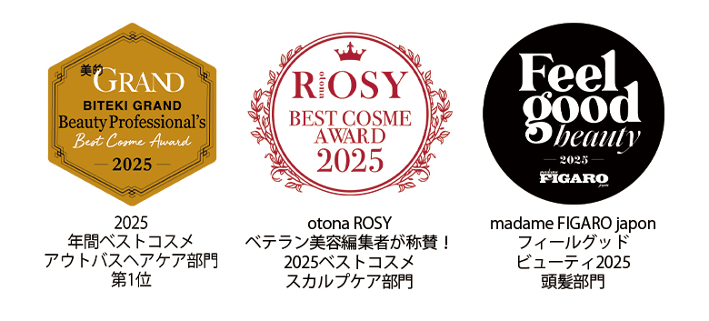 ベストコスメ受賞ロゴ