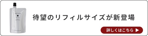 ガイドバナー