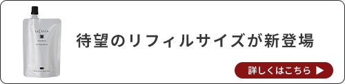 ガイドバナー