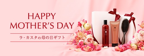 ラ・カスタギフト