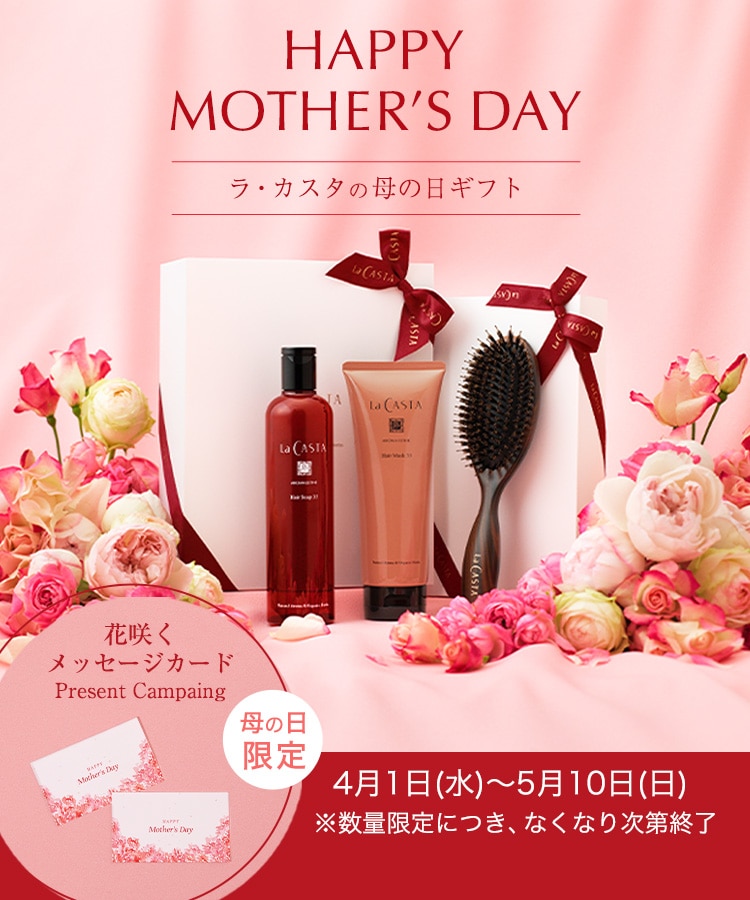 母の日ギフト