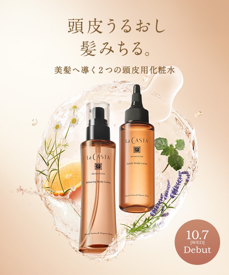 オンラインショップ