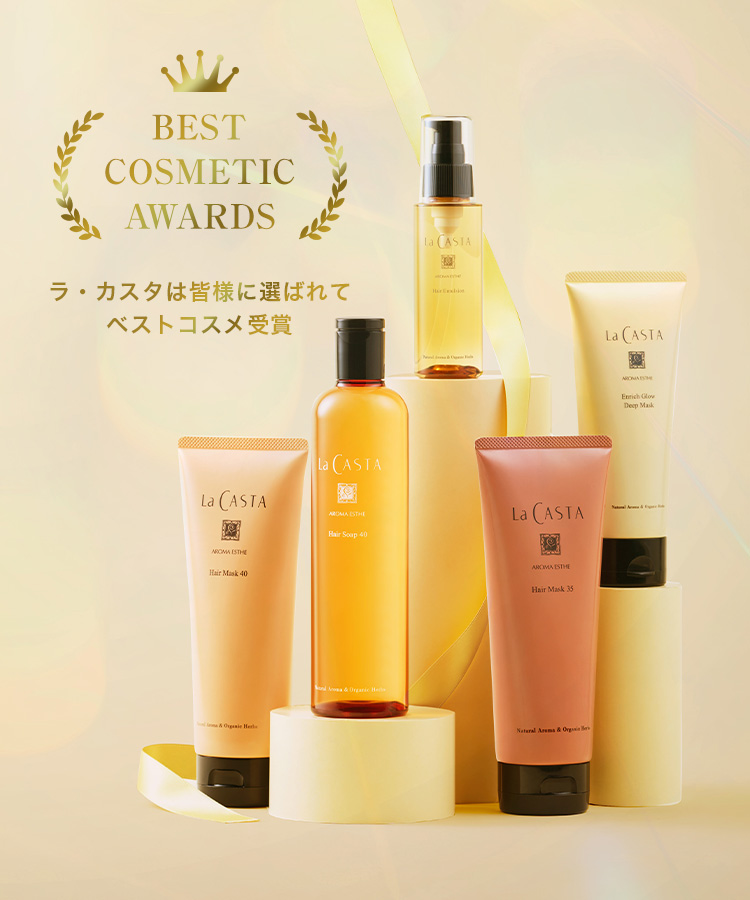 BEST COSMETIC AWARDS ベストコスメ受賞アイテムをご紹介！