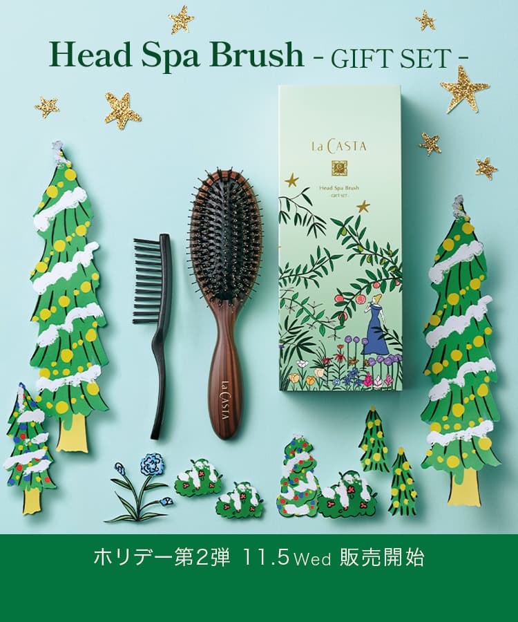 ルミナスアロマ