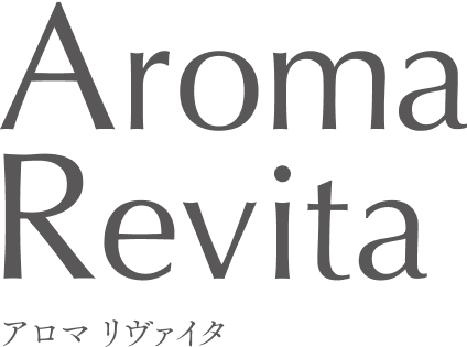 Aroma Revita アロマ リヴァイタ