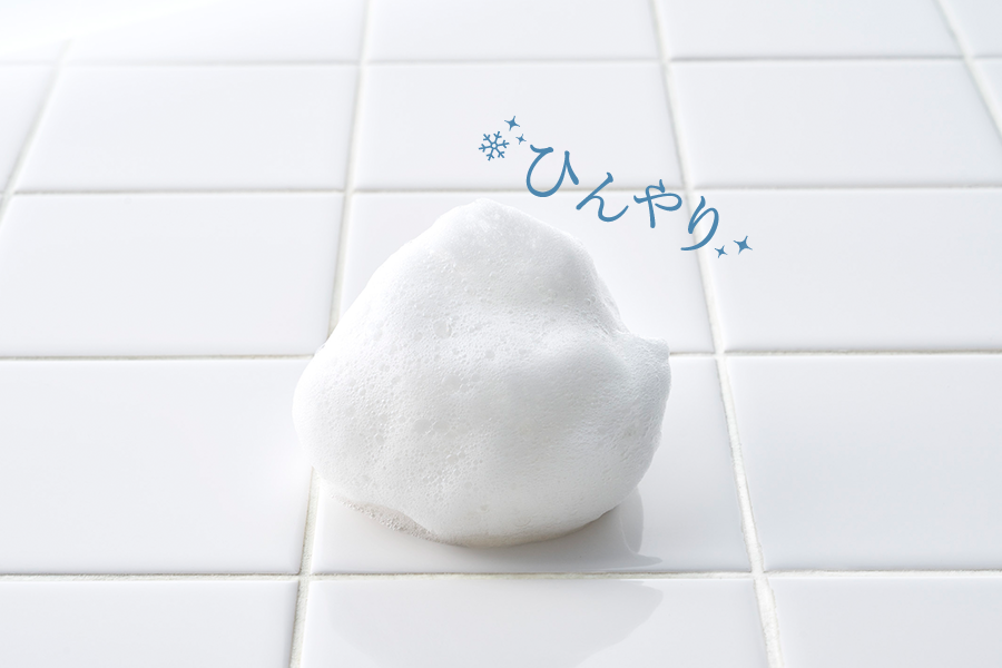 アロマエステ80 泡画像