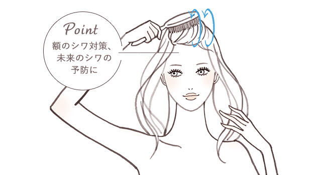 ブラッシングstep1