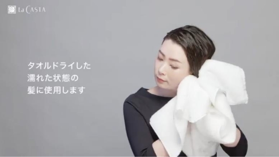 プロ直伝!効果の出やすい付け方 「髪の化粧水」の使い方