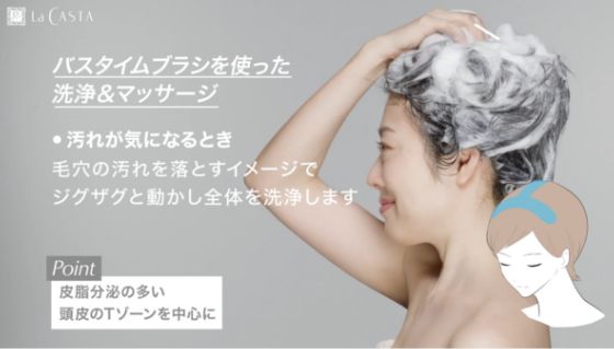 マッサージ効果を高めたいとき円を描くように全体をマッサージします