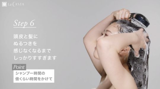 頭皮と髪にぬるつきを感じなくなるまでしっかりすすぎます