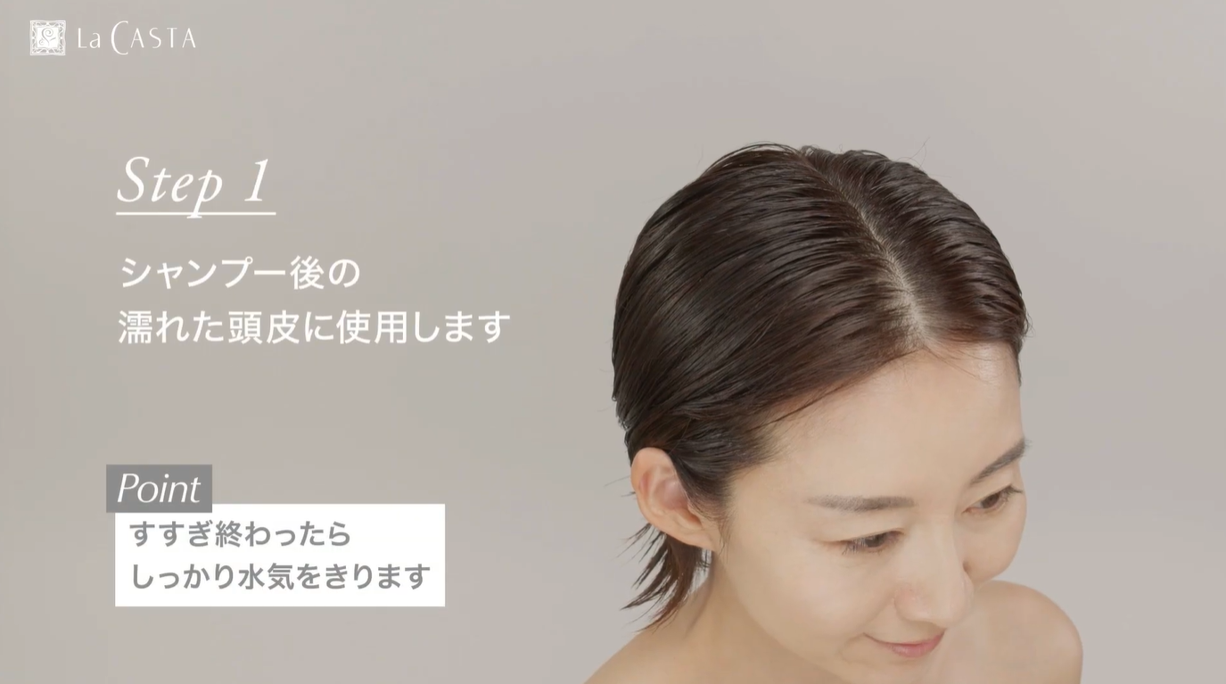 【HOW TO】美しい髪へ！週1回のマッサージ