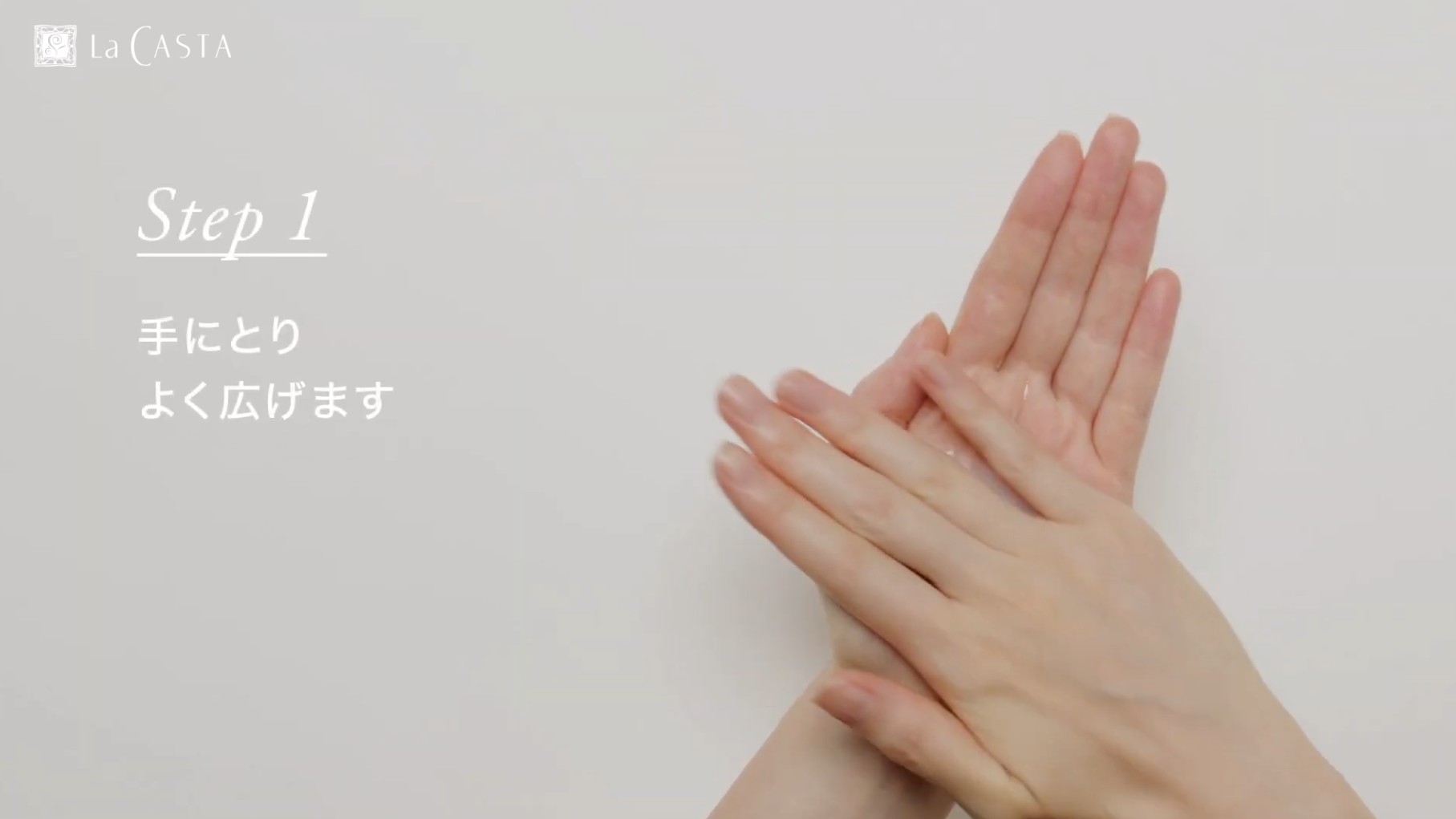 髪の化粧水:ヘアローションの使い方