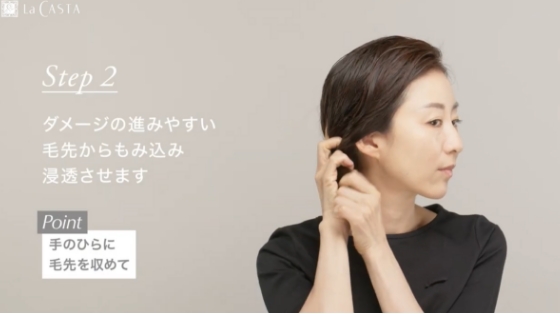 髪の化粧水:ヘアローションの使い方