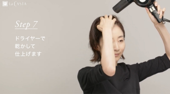 髪の美容液:ヘアセラム・ヘアミルクの使い方